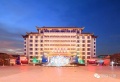 北京龙脉温泉疗养院图片