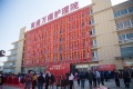 南通万福护理院图片