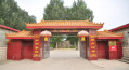 北京市房山区厚泽养老院图片