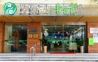 美好家园（广州东湖西）孝慈轩养老服务中心图片