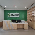 中国康养皇姑区楠山有约珠江街居家养老服务中心图片