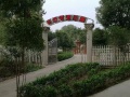 长沙县龙泉生态养老公寓图片