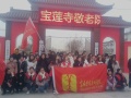 宝莲寺镇敬老院图片