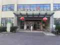 杭州广和医院图片