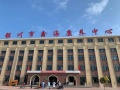 银川市鑫海康养中心图片