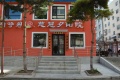 吉林省延吉市慈慧夕阳院图片
