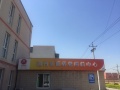 北京市通州区康福星老年公寓图片
