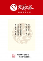 杭州市拱墅区爱心老年之家图片