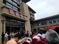 宁波慈孝乐园养老院图片