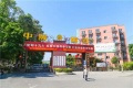 重庆市中颐养老产业有限责任公司图片