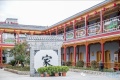 台州市椒江区波特养老护理院图片