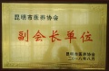 当你老了健康养老中心图片