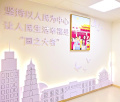 长安闾里-西关街道综合养老服务中心（国企）图片