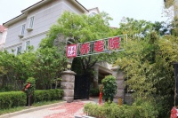 佳友儿女养老院图片