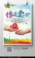 五福堂老年公寓图片