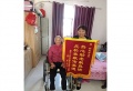 武汉新洲沐家泾社区利民养老院图片