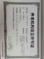 上海市徐汇区阳光养老院图片
