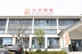 光大汇晨义乌康养中心图片
