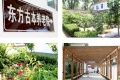 北京市怀柔区东方古本养老院（北京怀柔康宁养老照料中心）图片