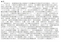 巴马候鸟巢异地养生养老图片