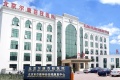 北京尔康医院（医保定点）图片