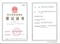 上海浦东新区民众敬老院图片