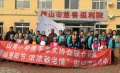 鞍山市铁东区慈善福利院图片
