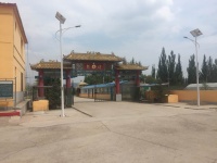 朔州市厚德载物养老服务有限公司图片
