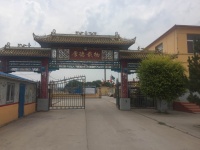 朔州市厚德载物养老服务有限公司图片
