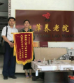 山东省夏津县舒平养老院图片