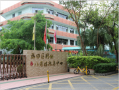 创乐福养老✦深圳市福田区园岭八角楼托养中心图片