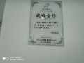 重庆春华医养结合医院（春华医养中心）图片