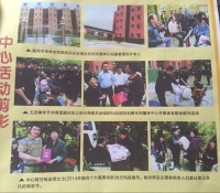 南充顺庆区养老中心图片