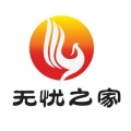 玉桥街道无忧之家养老照料中心图片