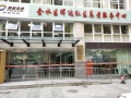 郑州市金水区怡护养老服务中心图片