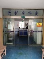 射阳鲍墩托老中心图片