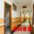 上海泾惠敬老院图片