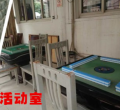 上海泾惠敬老院图片