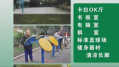 阳江市海陵岛绿康颐养院图片