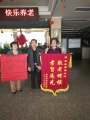 天津市西青区为善园养老院图片