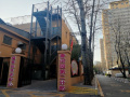 北京市朝阳区香河园福寿苑养老照料中心图片