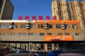 北京颐寿轩泰和养老图片