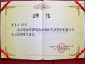 赵县工业园区养老院（原赵县痔瘘医院）图片