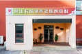 长阳镇养老照料中心图片