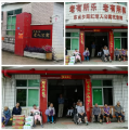 夕阳红托老院图片