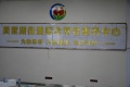 济南市槐荫区美里湖街道综合养老服务中心图片