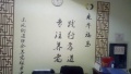 乘牛福马·有福养老图片