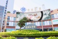 广东泰成逸园养老院图片
