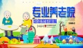 嘉峪关市康怡圆养老公寓图片