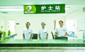 武汉市武昌区长春社区大中养老院图片